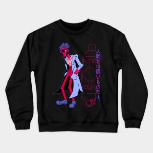 Doc Serizawa Crewneck Sweatshirt